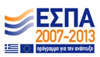 ΕΣΠΑ 2007-2013