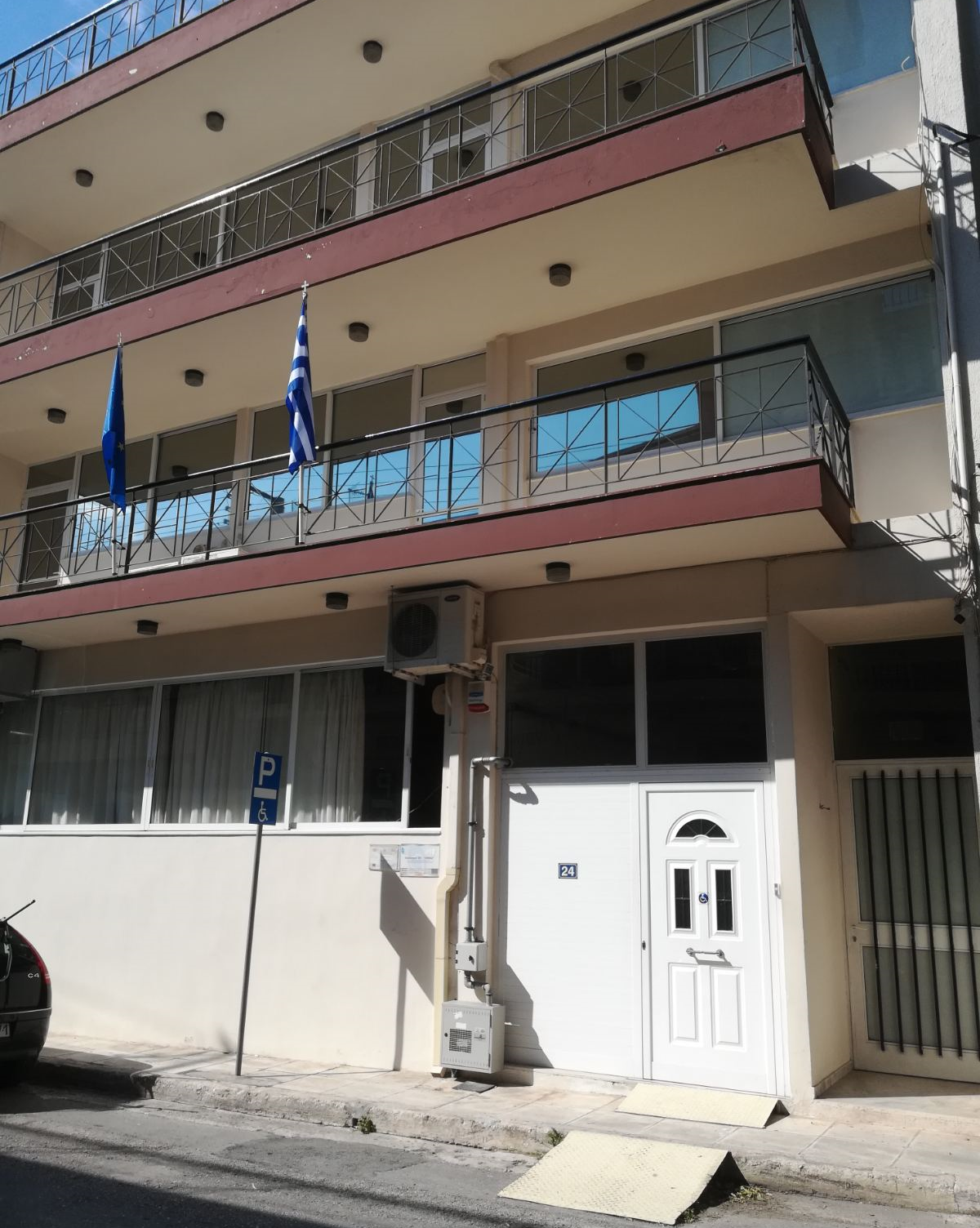 Οικοτροφείο Ιλίου «Αινείας»